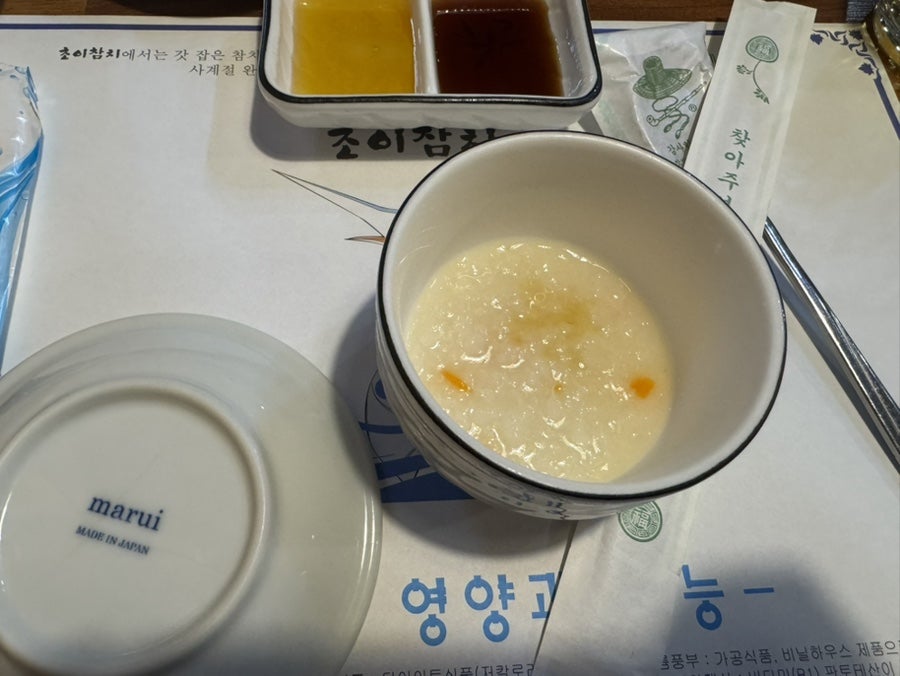 초이참치 사진 6