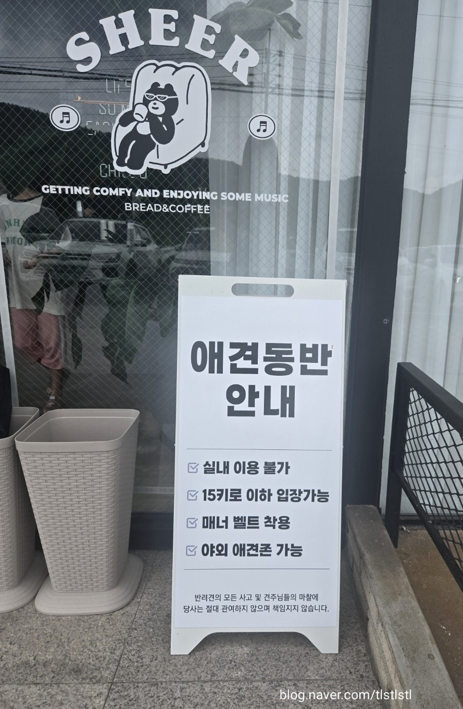 개구리커피 사진 5