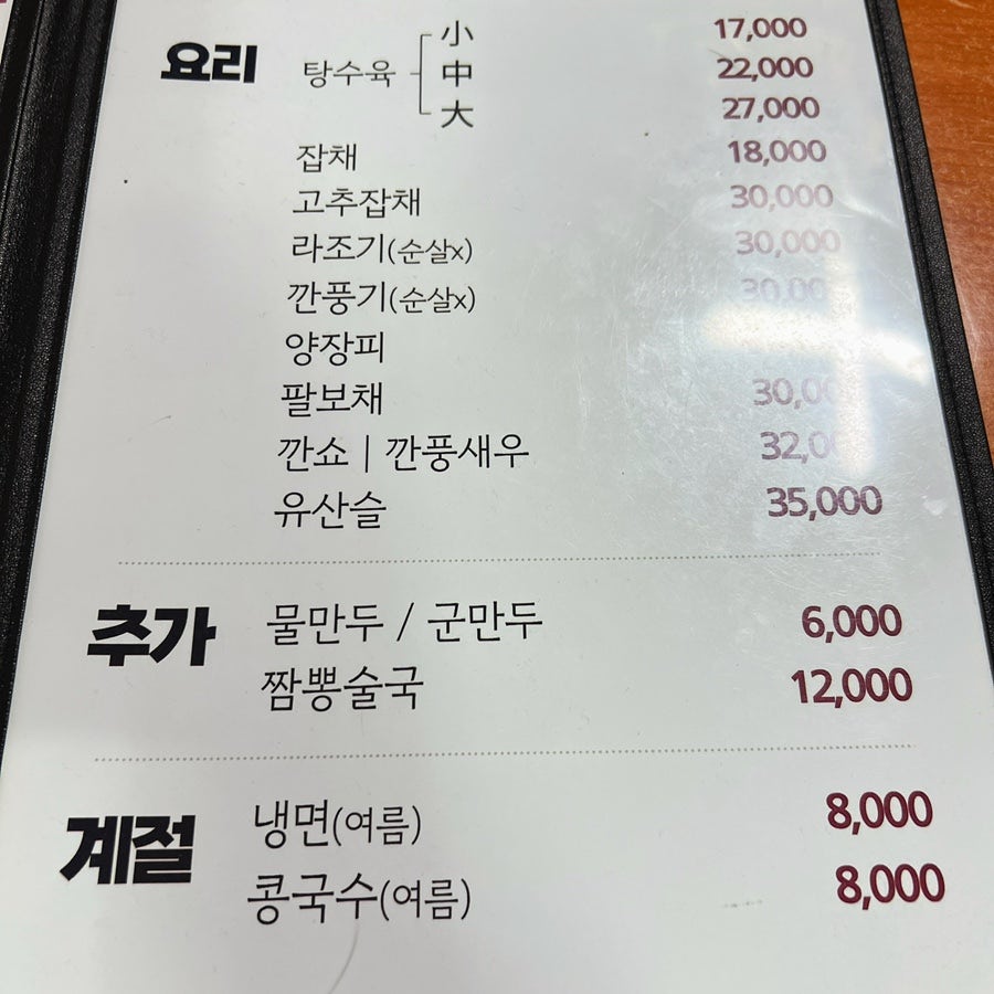 Hangukgwanjunghwayori photo 6