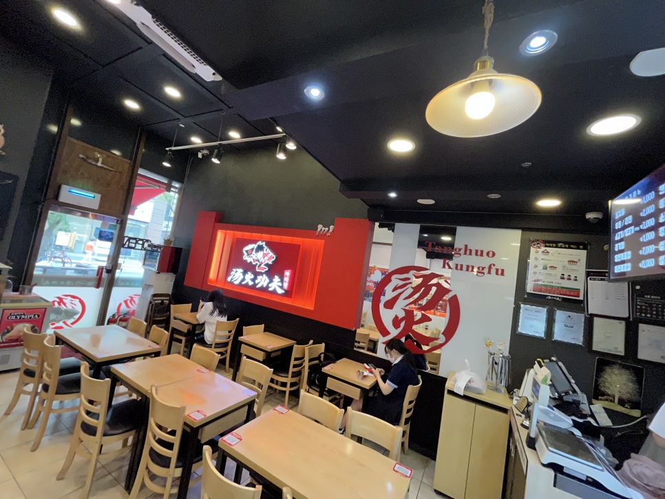 탕화쿵푸마라탕 논현점 사진 3