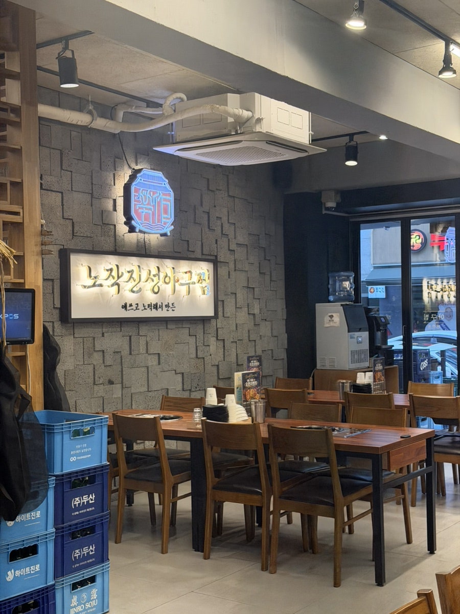 인생아구찜 용인수지점 사진 4
