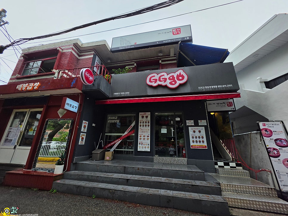 틈새라면 부경대점 사진 1