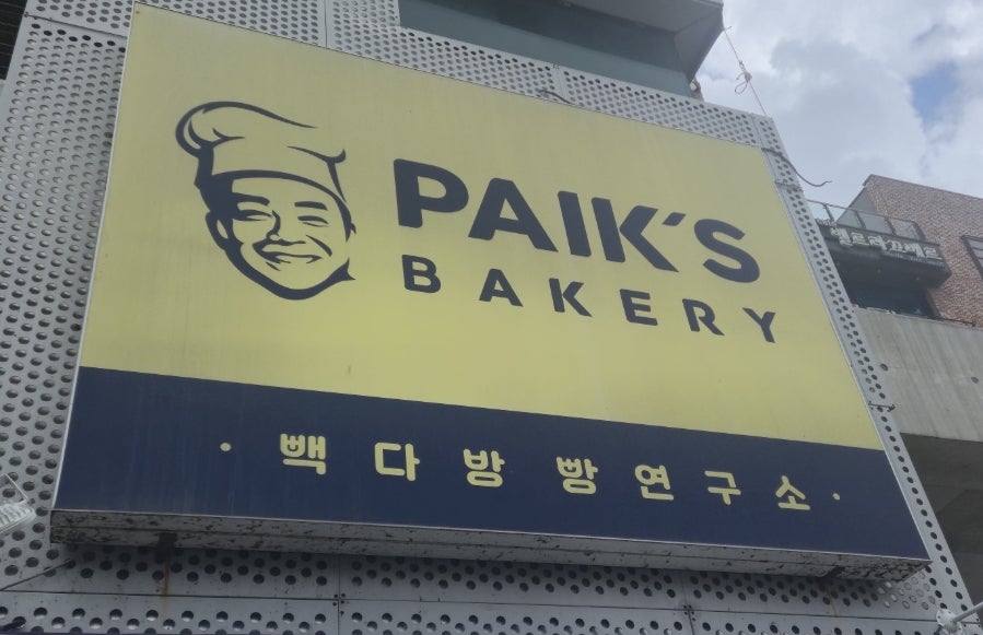 빽다방 전주혁신1호점 사진 1