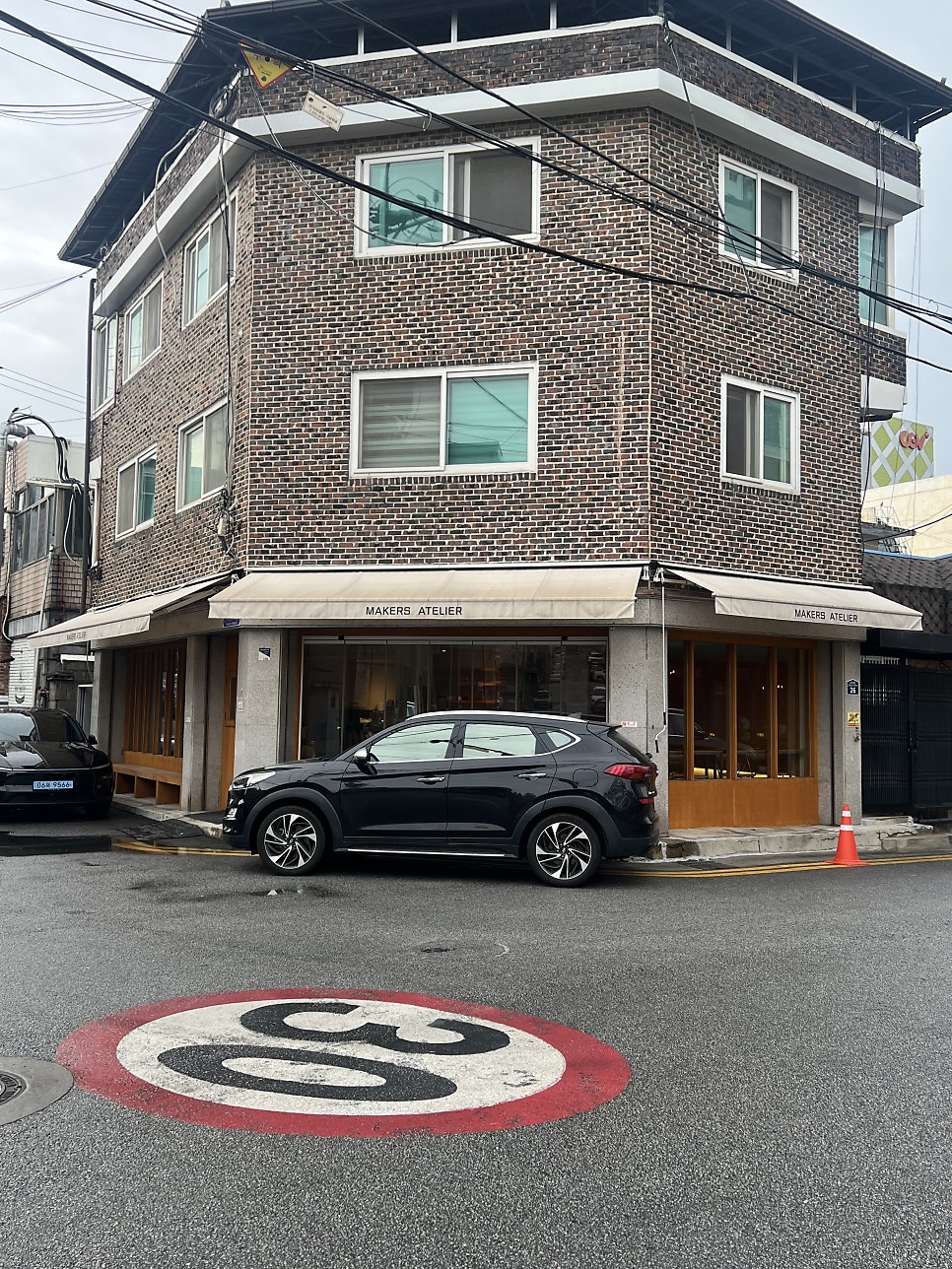 메이커스아뜰리에 사진 2
