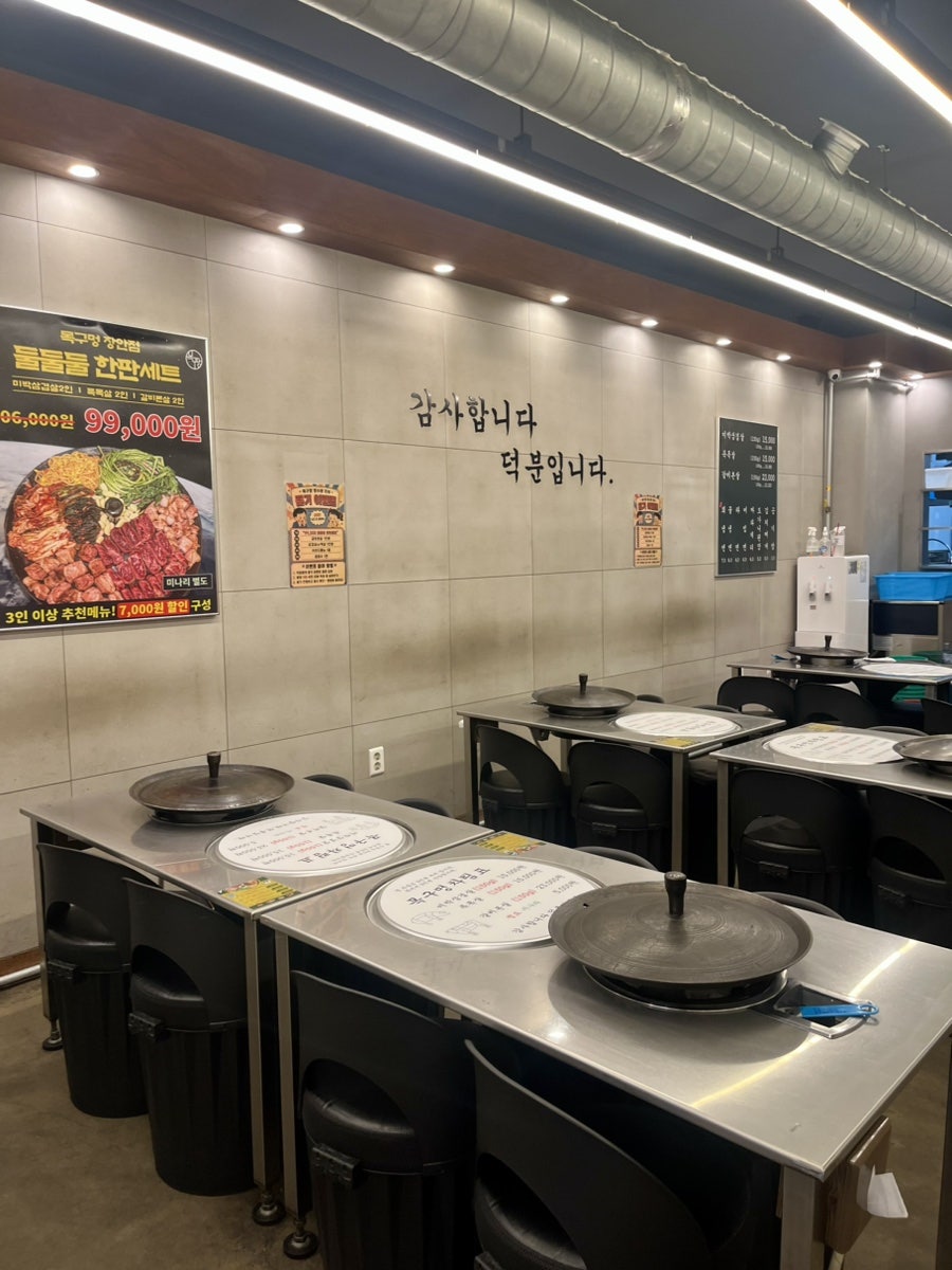 고깃 장안점 사진 6