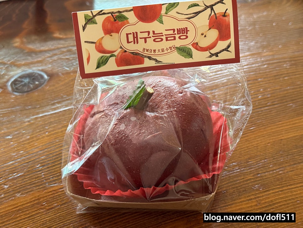 대구별빛샌드 사진 2