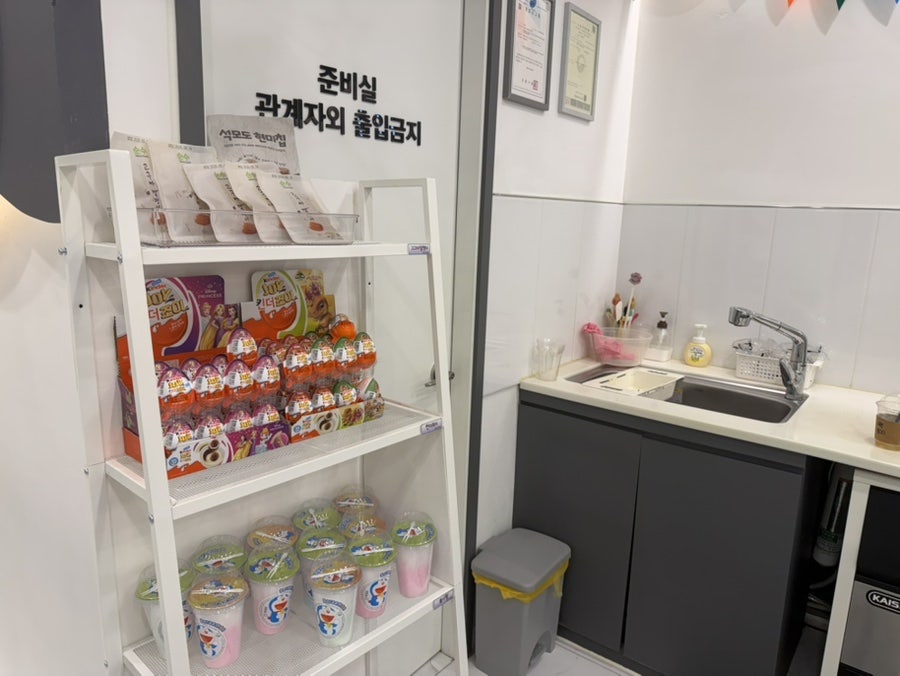 노리들노리쌤 DMC은평점 사진 3