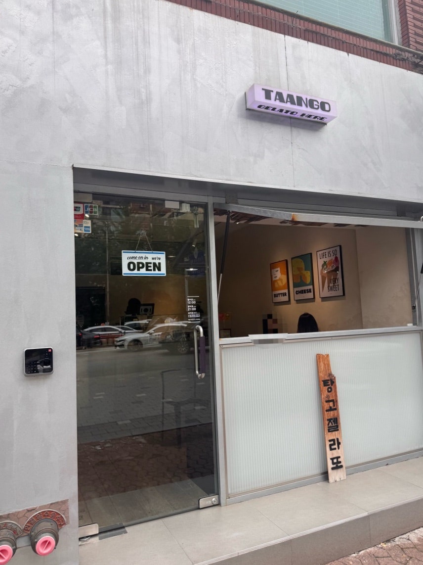 탕고 TAANGO 사진 1