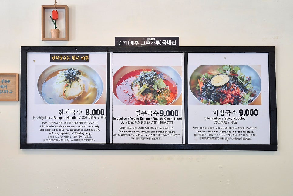 채반 사진 1