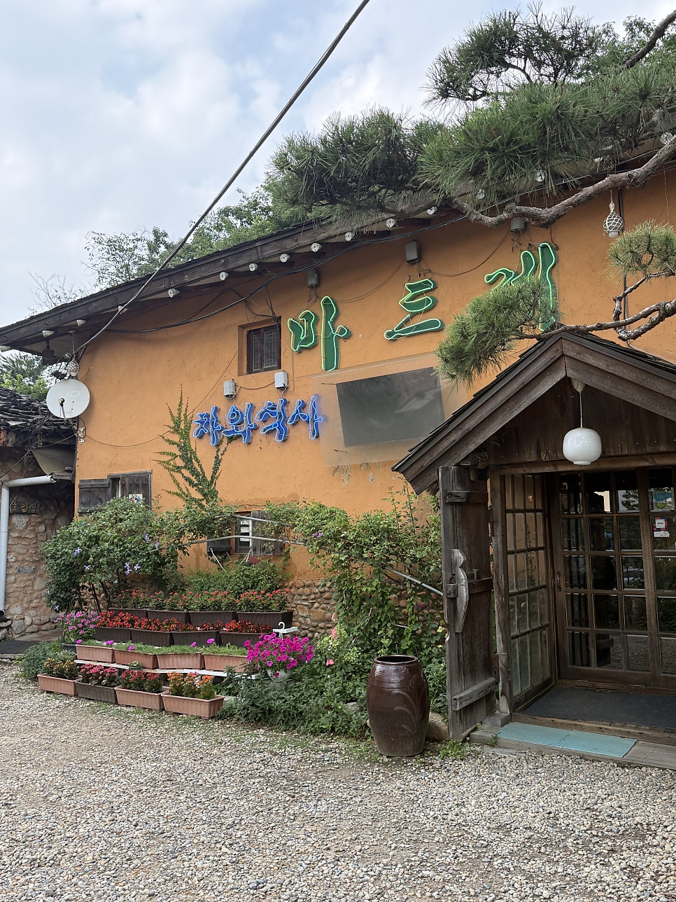 마드레 사진 1