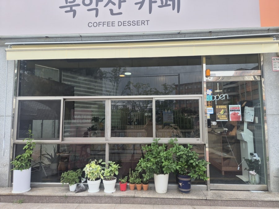 북악산카페 사진 3