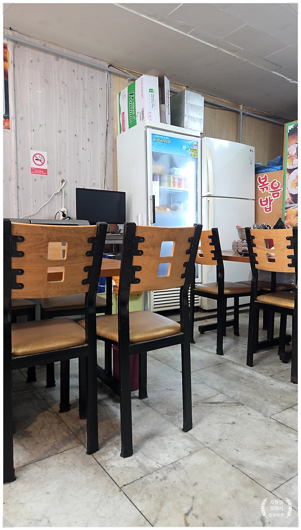 뽀빠이 상추튀김 사진 4