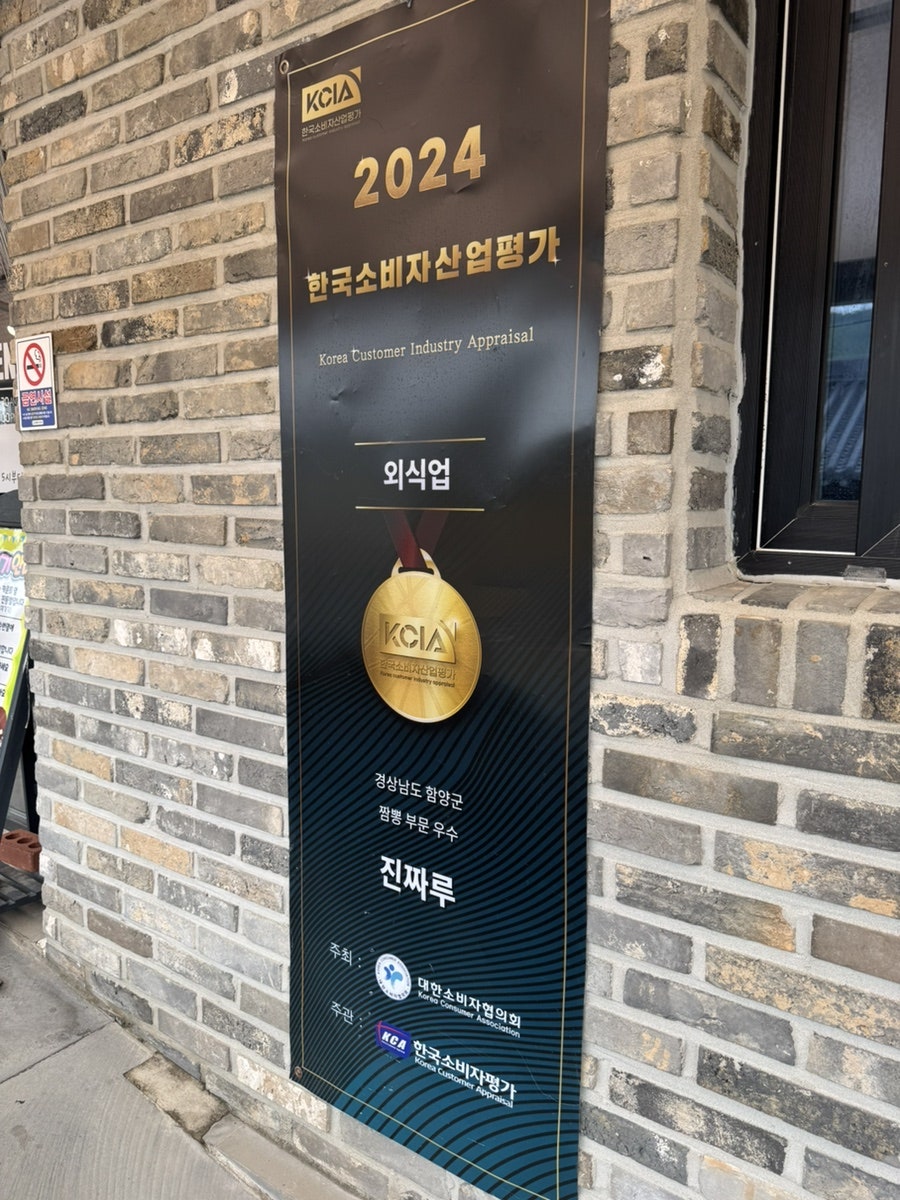 진짜루 사진 3