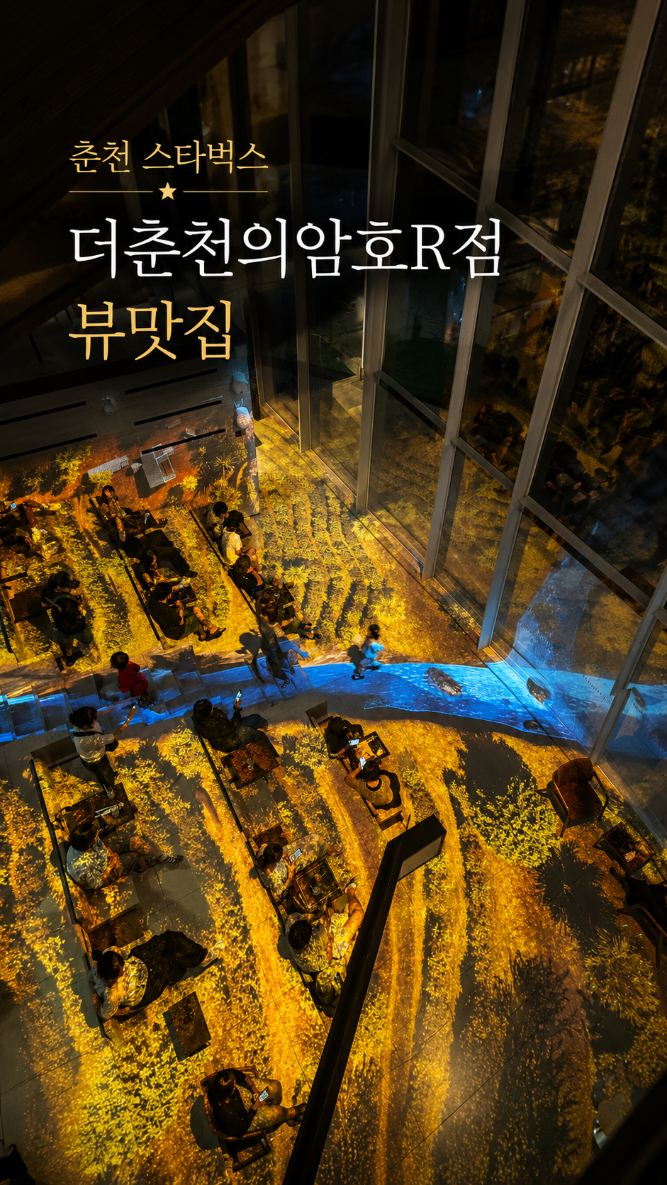 춘천미소닭갈비 사진 1