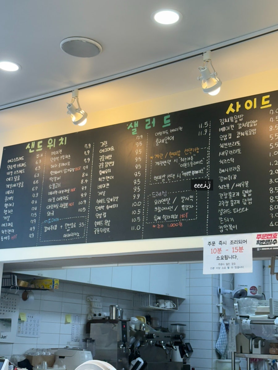 오샌드위치&샐러드 사진 4