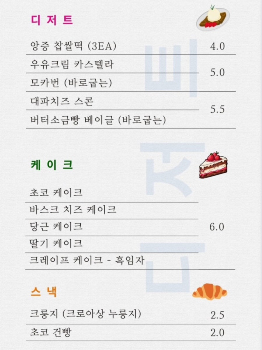 라쿠스988 사진 6