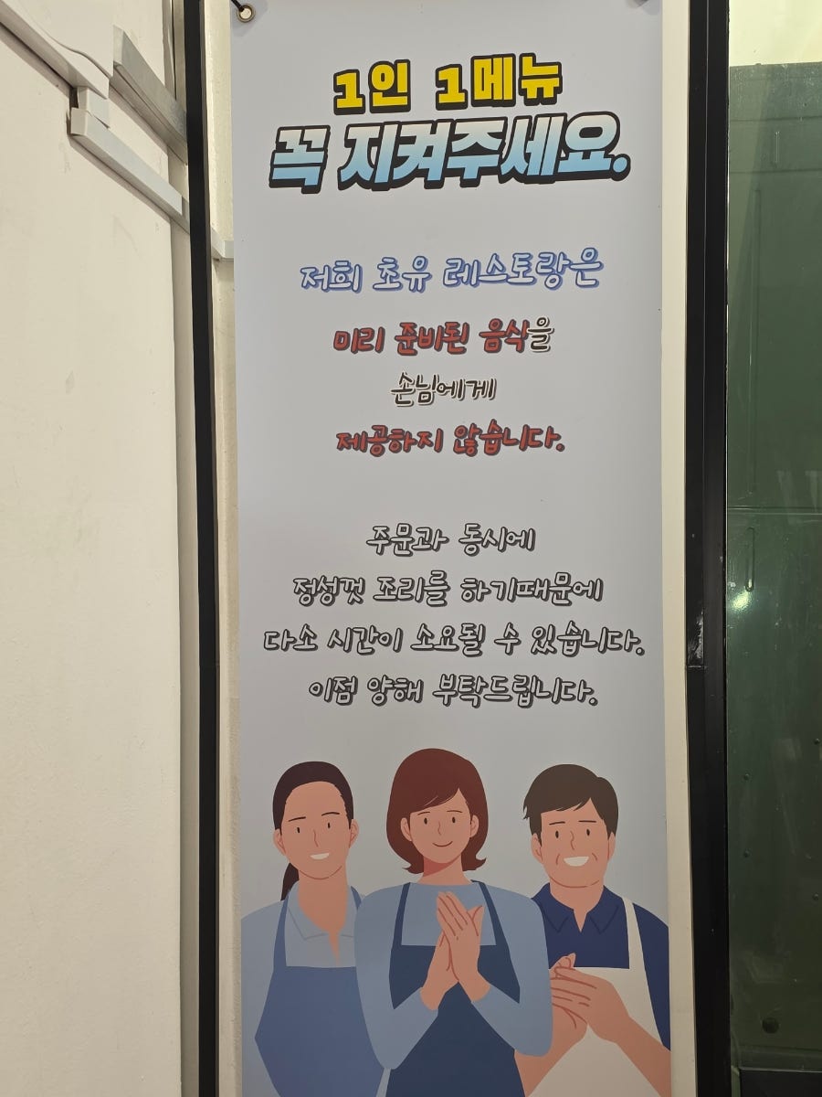 초유레스토랑 사진 6