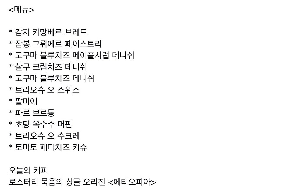 르부이부이 사진 5