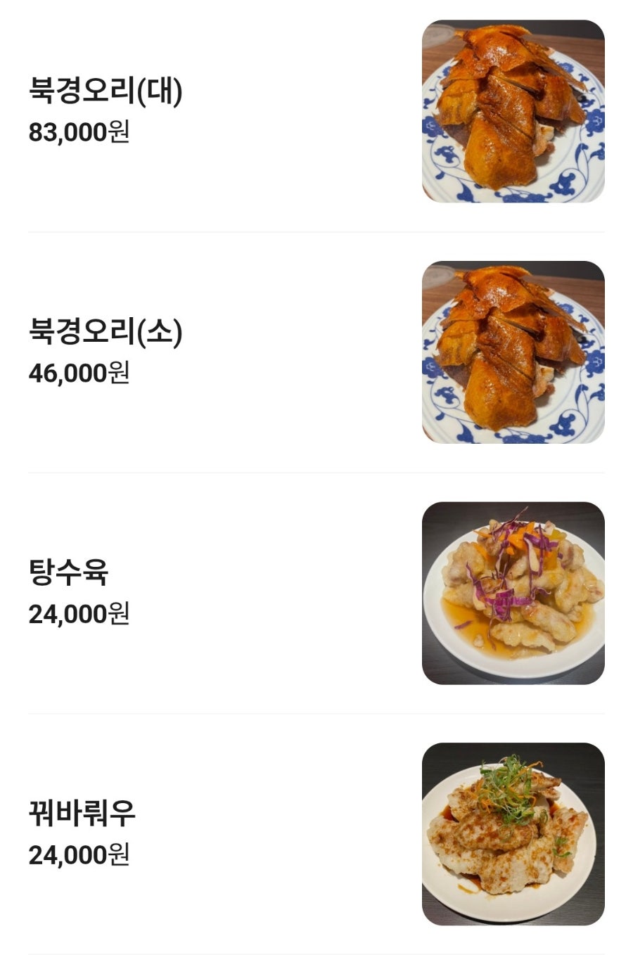 희객 사진 3