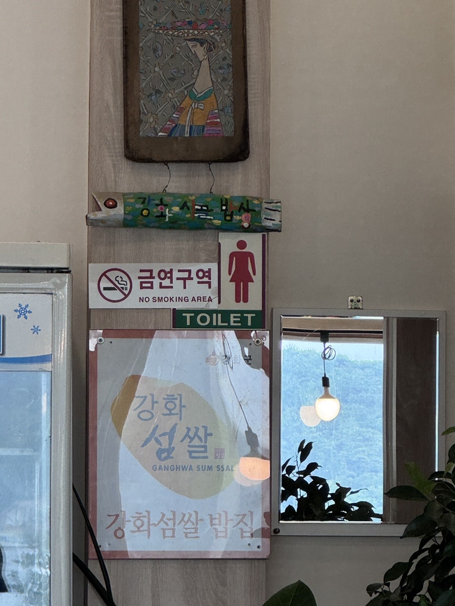 송월정 사진 5