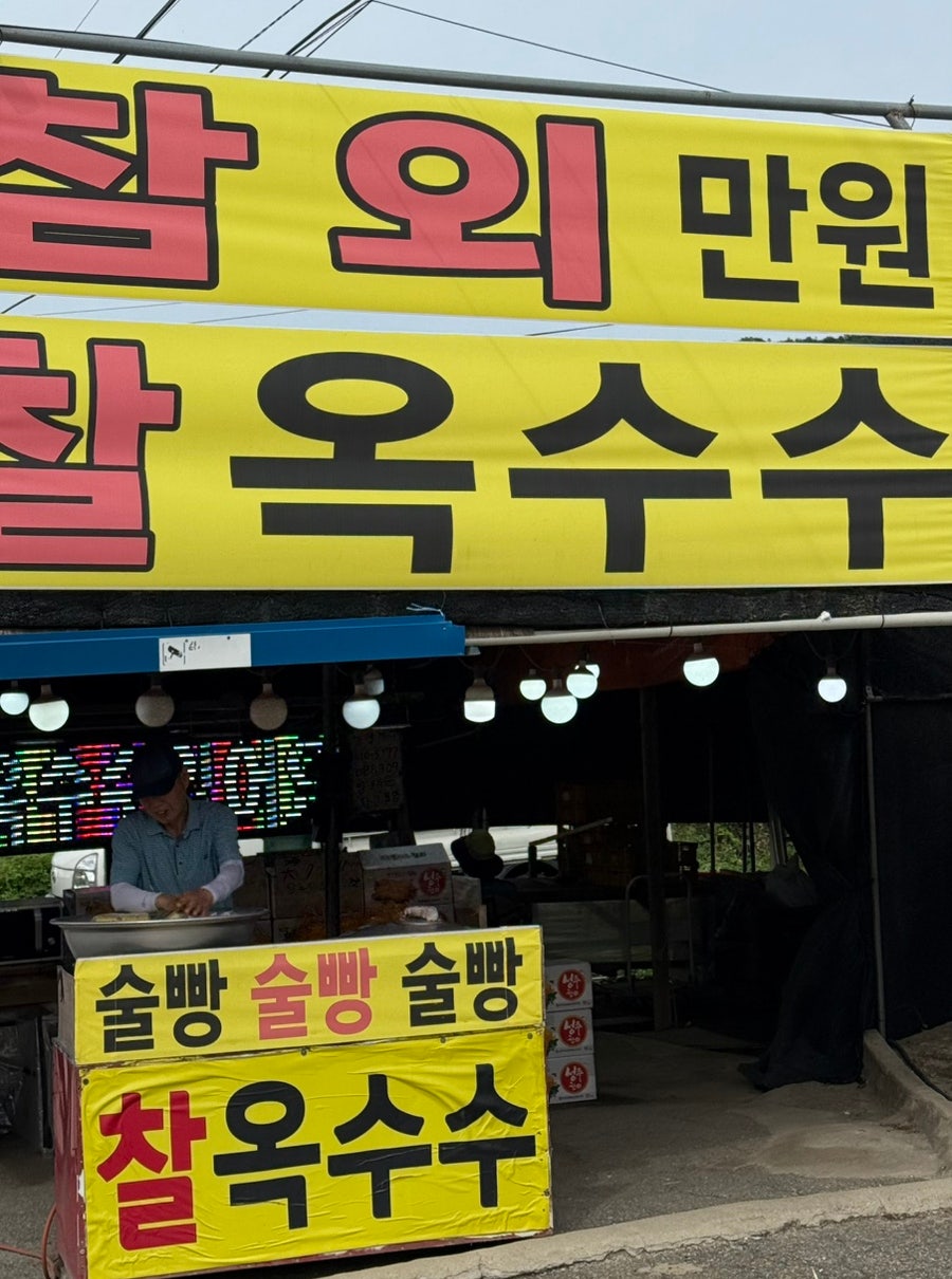 라루체풀빌라 동화를걷다 사진 1