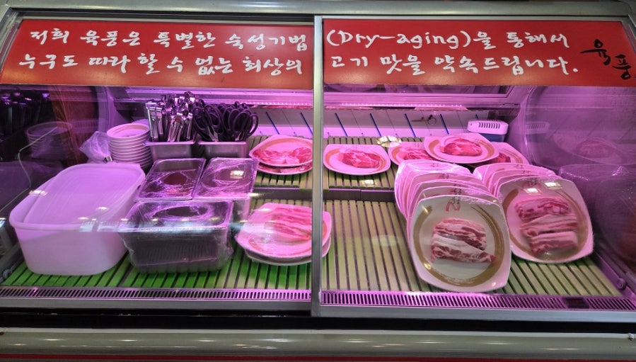 육풍 용봉점 사진 3