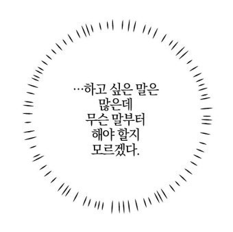 내 집 마련 ep3. 청년전용 버팀목 전세자금 대출받기 : 신한은행 대출 필요서류 준비