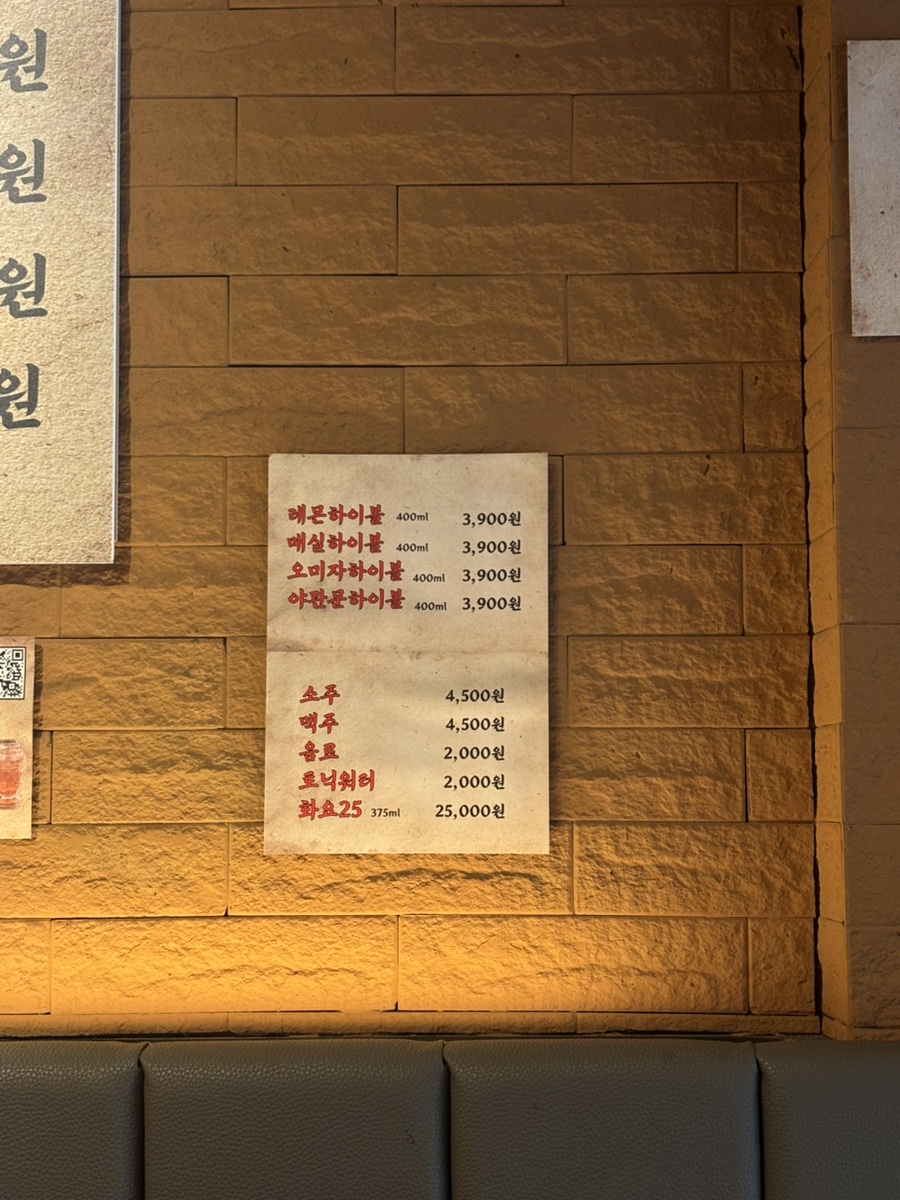 지리산꿀통갈비 자양점 사진 4