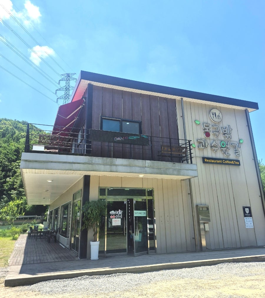 계명산토종닭숯불생구이 사진 2