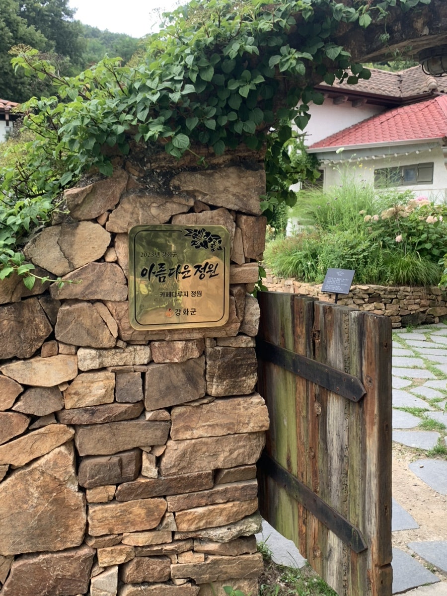 Kapedaruji photo 3