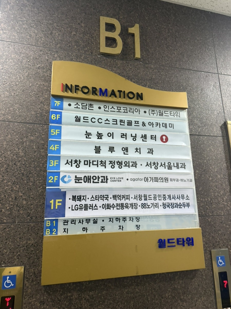 소담촌 인천서창점 사진 2