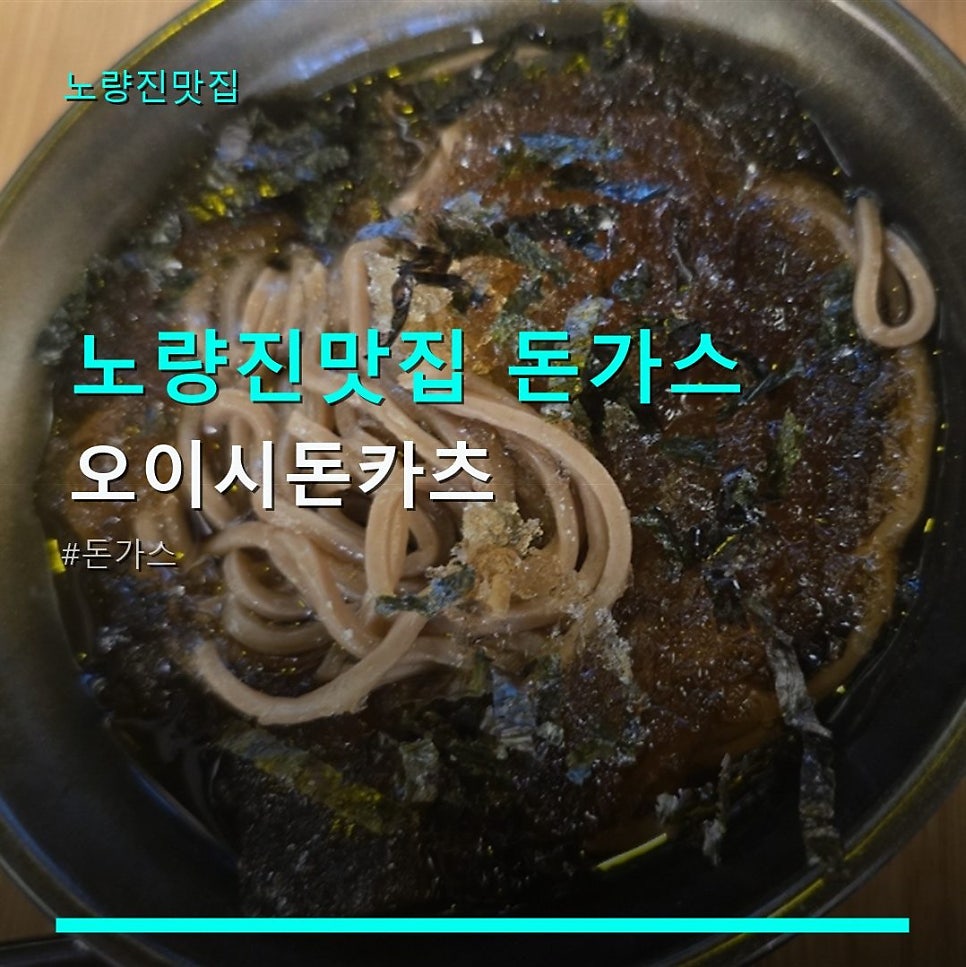 오이시 사진 1