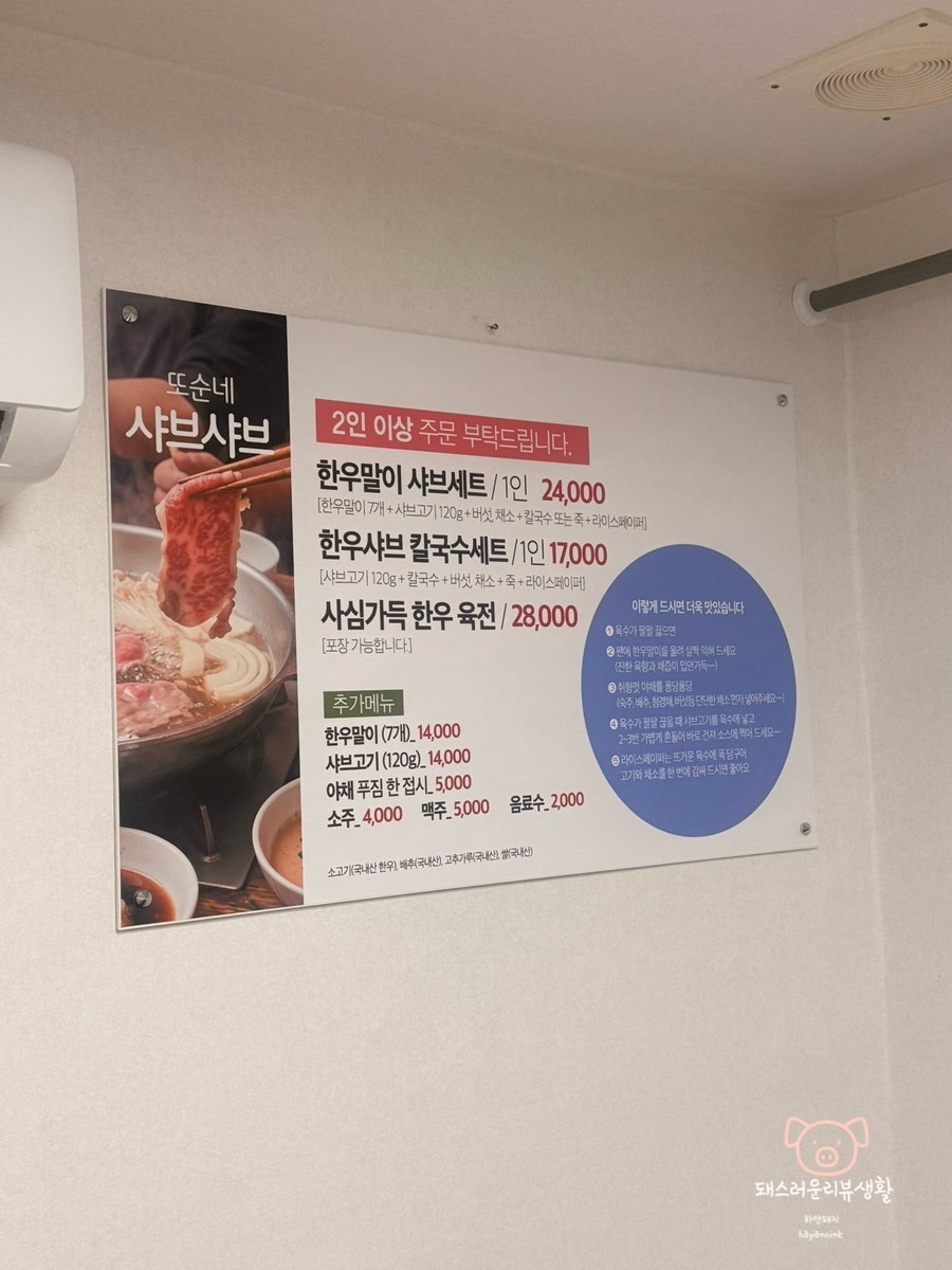 또순네식당 사진 3