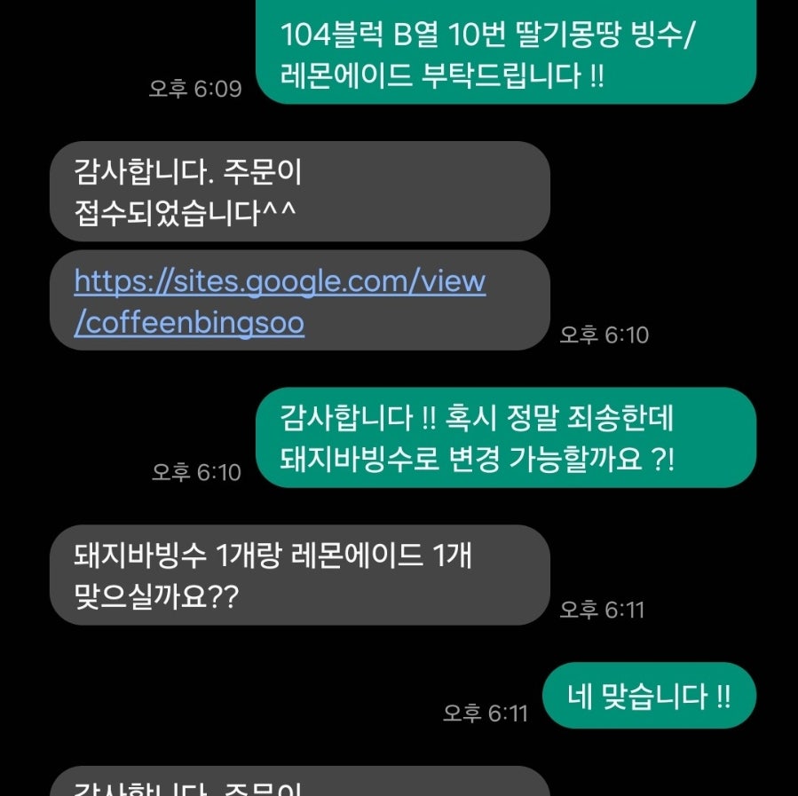 노랑통닭 SSG랜더스필드점 사진 5