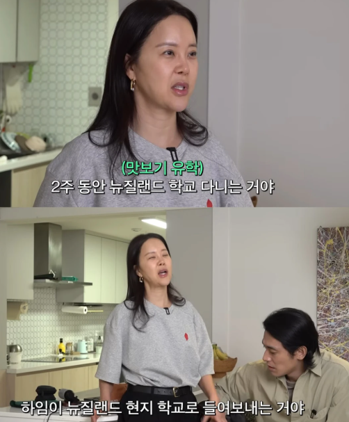 백지영 부부 카메라 앞 폭발 "우린 공부 안 했잖아"…연 3천만원 국제학교 딸 교육 정면충돌