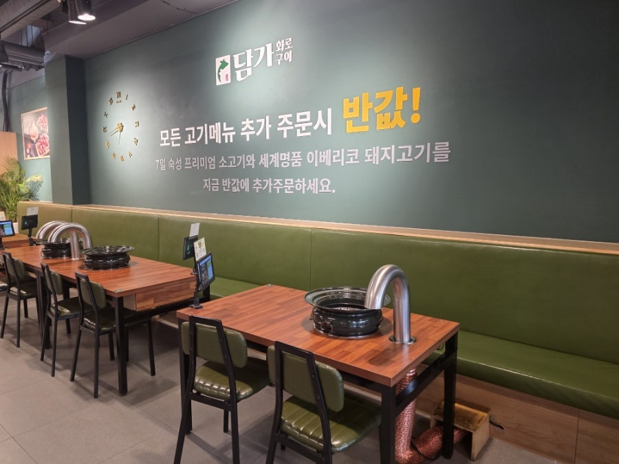 담가화로구이 원주무실점 사진 3