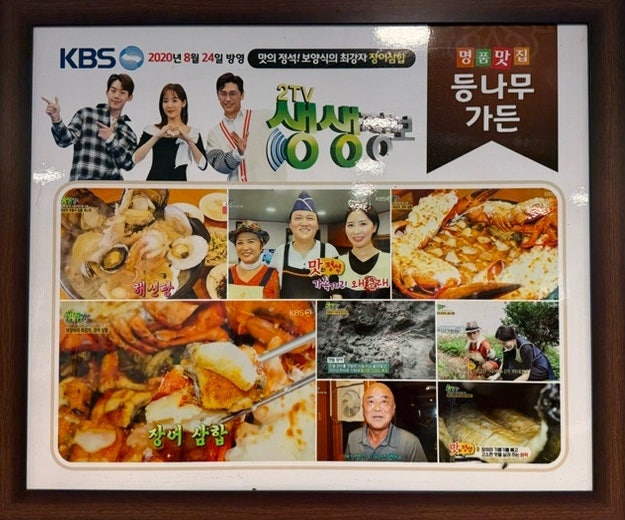 등나무가든 사진 6