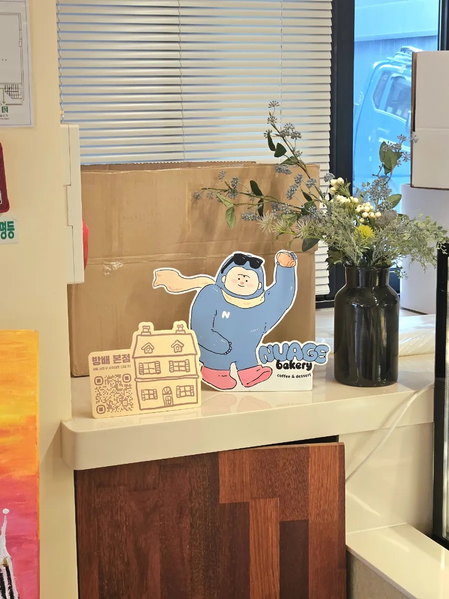 누아주베이커리 사진 4