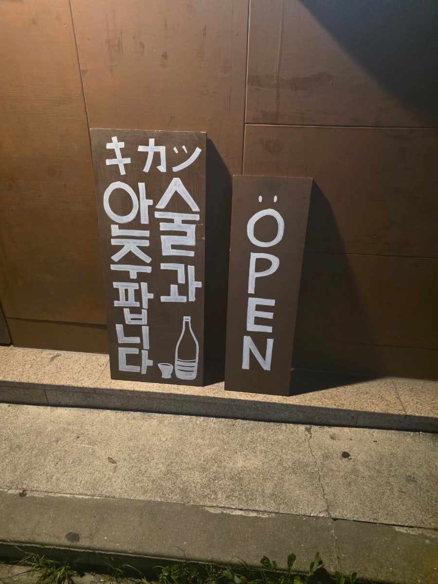 작은등불 사진 2