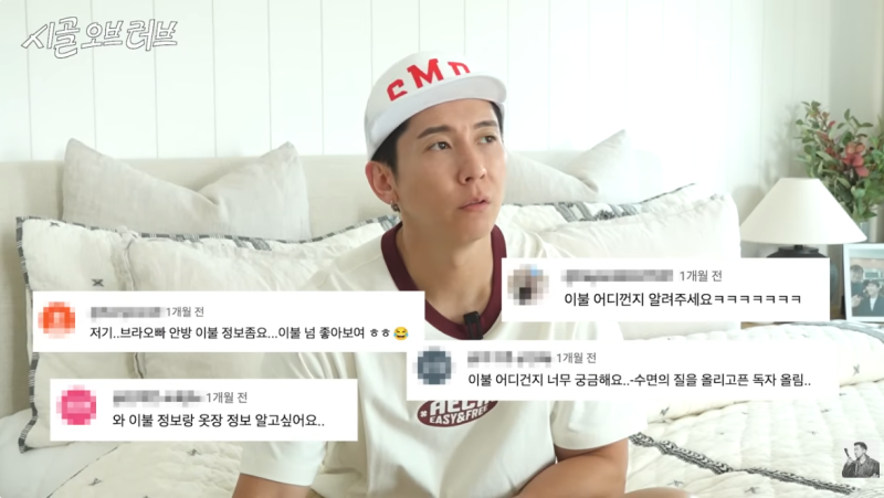 브라이언 집 공개, 불면증 20년차가 완성한 5성급 호텔 같은 침실 인테리어 숙면 꿀팁