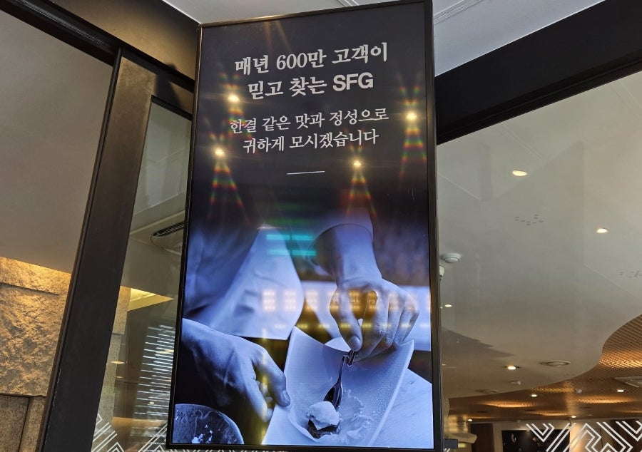 우설화 수원원천점 사진 4