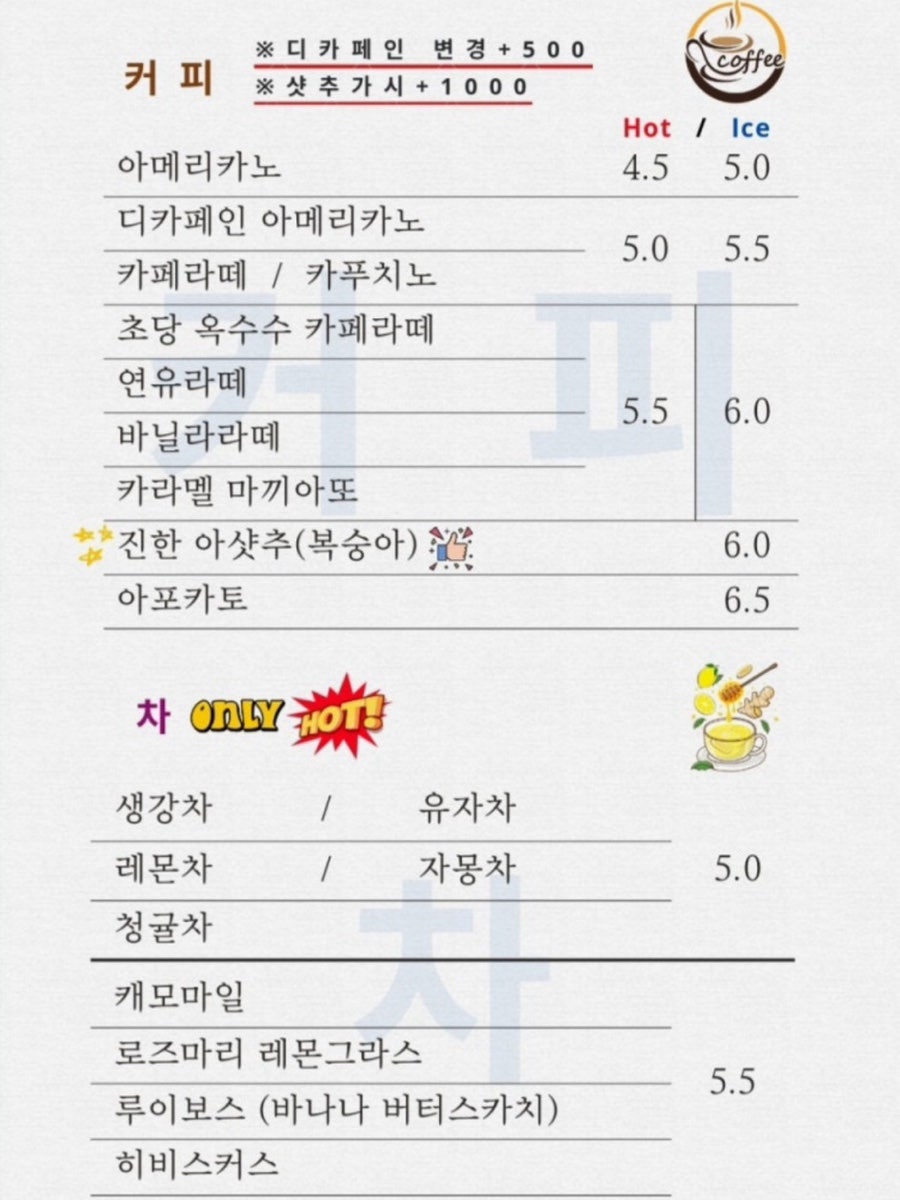 라쿠스988 사진 4