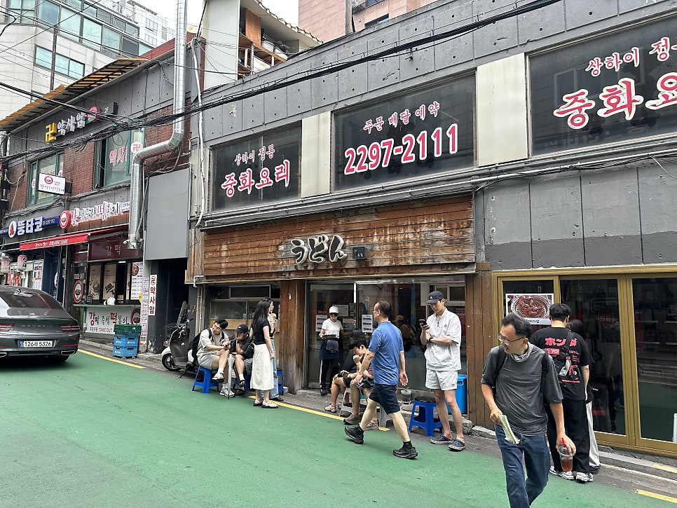 야마타니우동 사진 1