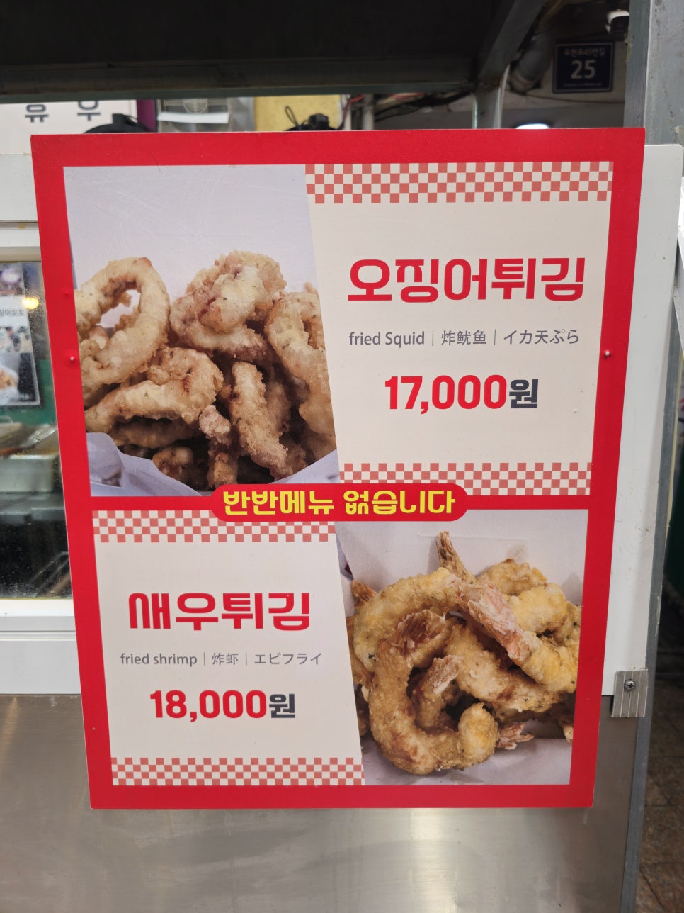 치킨꼬꼬 사진 5