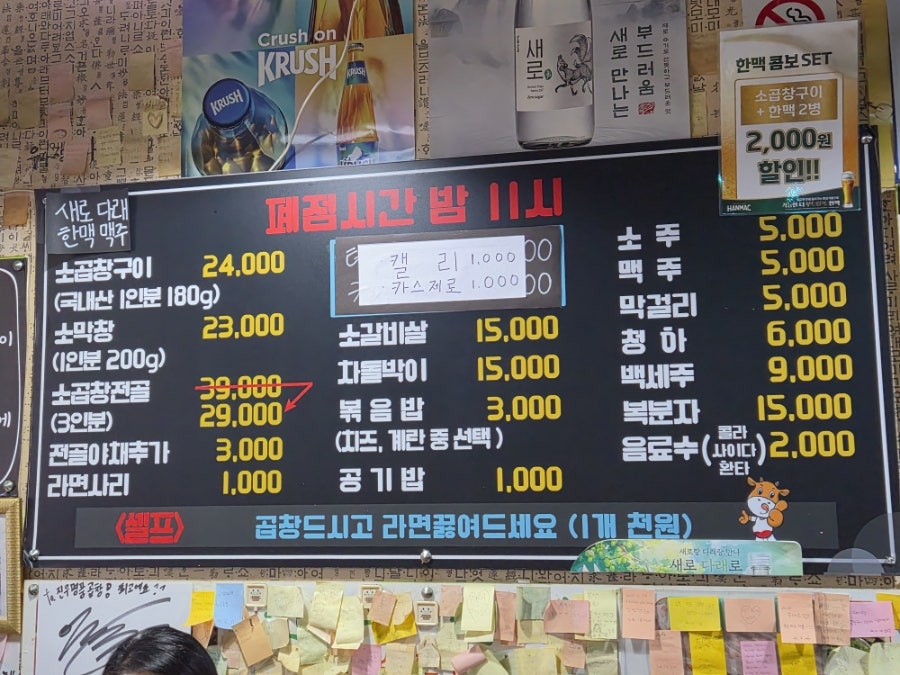 진우명품곱창 사진 2