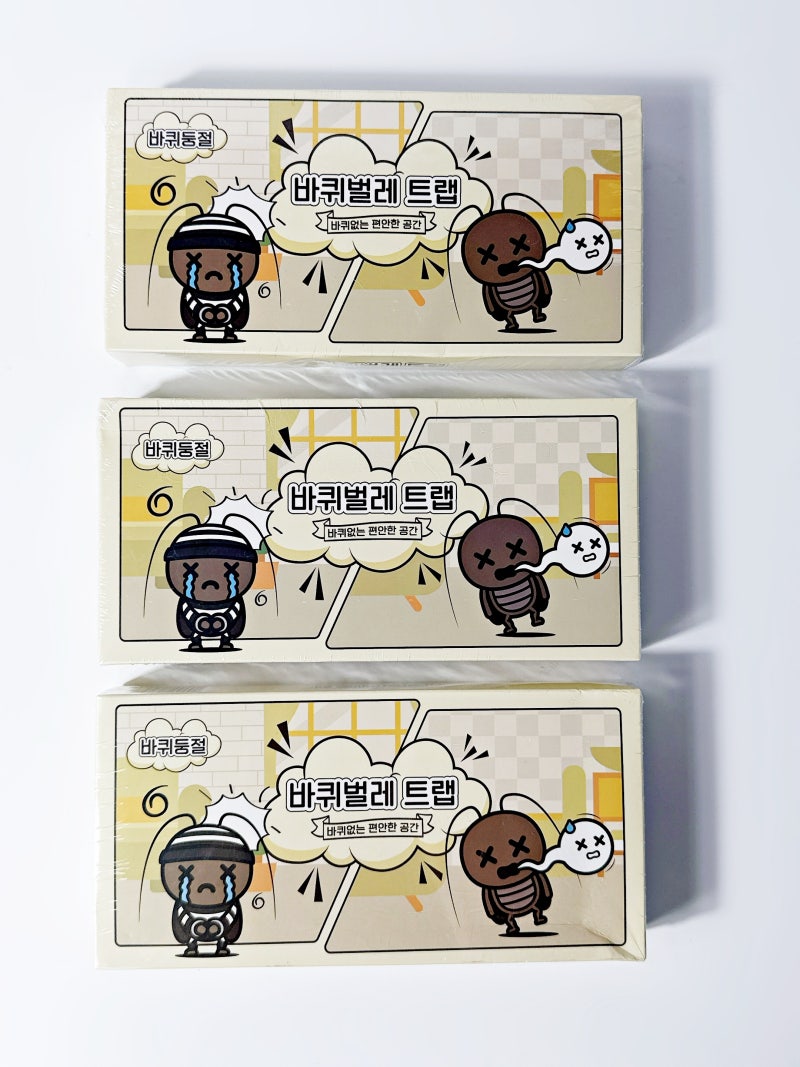 바퀴벌레약 추천! 손쉽고 빠른 퇴치법 알려드릴게요~