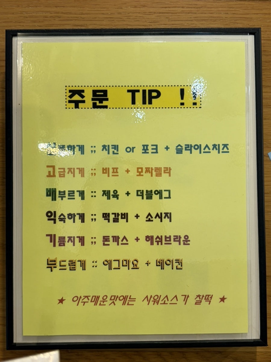 또부리또 사진 6