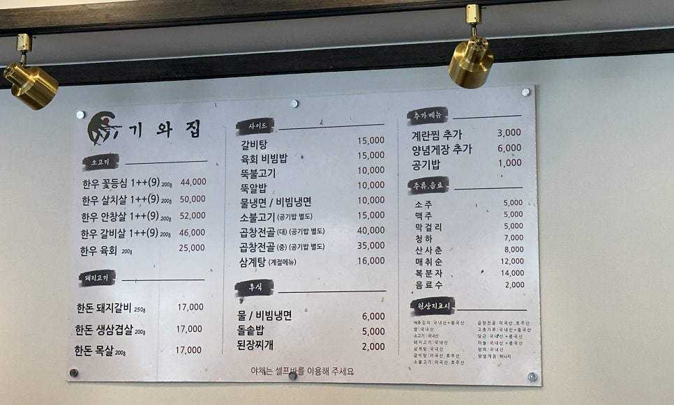 기와집 사진 2
