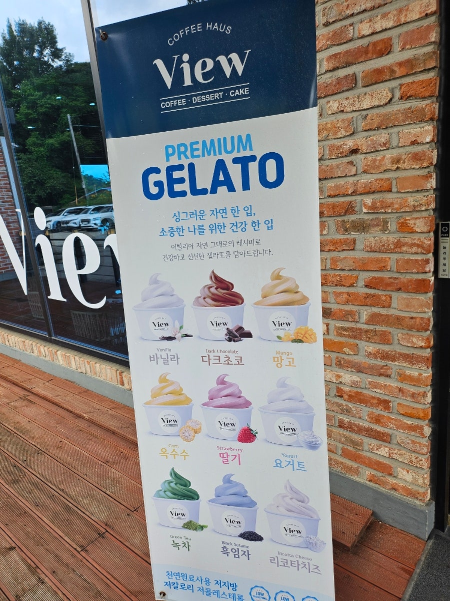 카페뷰 사진 5