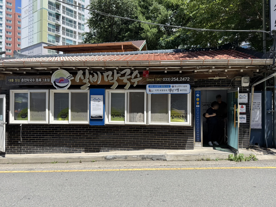 혜정닭갈비 사진 2